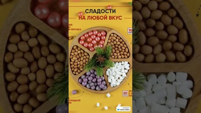 Подарочный набор GIFTYBOX «Глинтвейн