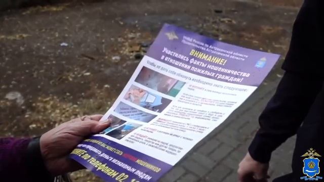 Астраханские полицейские призывают земляков поддержать Никиту Соловьева