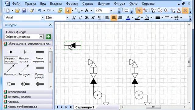 Схема насосной в Visio