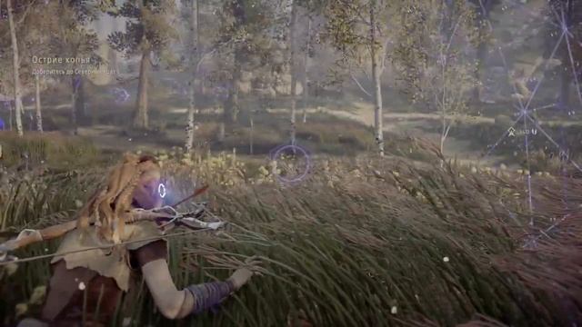 Horizon Zero Dawn_ Complete Edition_ Прохождение_ Часть #1