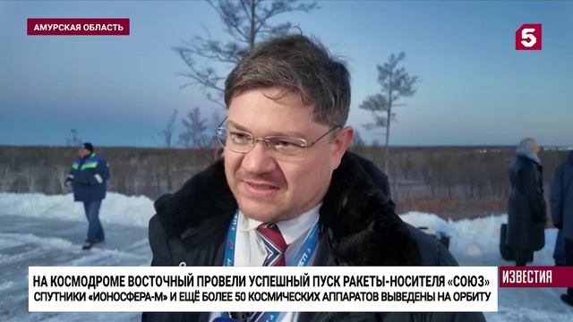 Ракета Союз вывела на орбиту два спутника Ионосфера-М