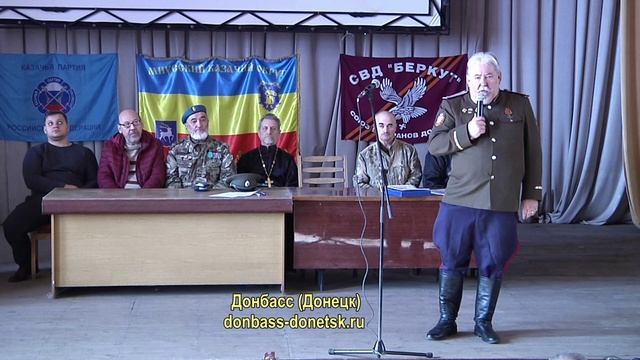 Казачий круг 2024