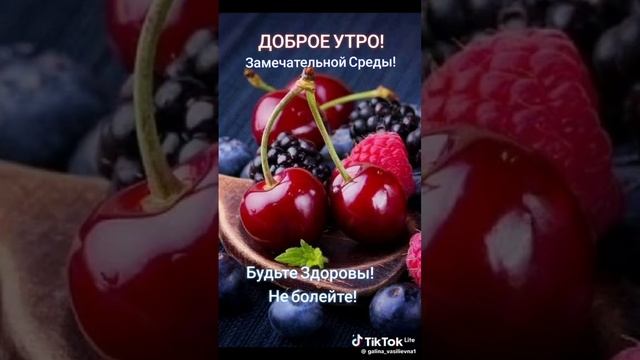 музыкальная открытка