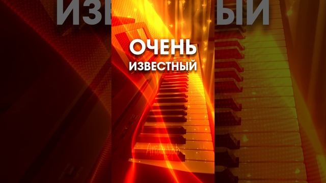 Всем рождённым в СССР посвящается. Музыкальная викторина, часть 41. Узнали, что это за мелодия?