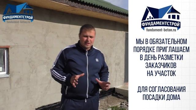 Обзор фундамента для кирпичного дома в Боровом. ФундаментСтрой