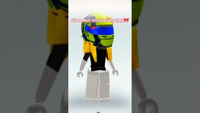 Орео прости, но ты надоел на жалость давить🥴. #roblox_kettioff #roblox