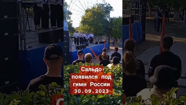 30.09.2023г.#Геническ.День воссоединения с Россией #Херсонской,#Запорожской областей и #ЛДНР