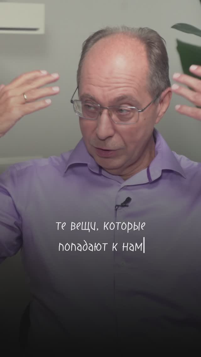 Как программы в нашей голове влияют на нашу жизнь?