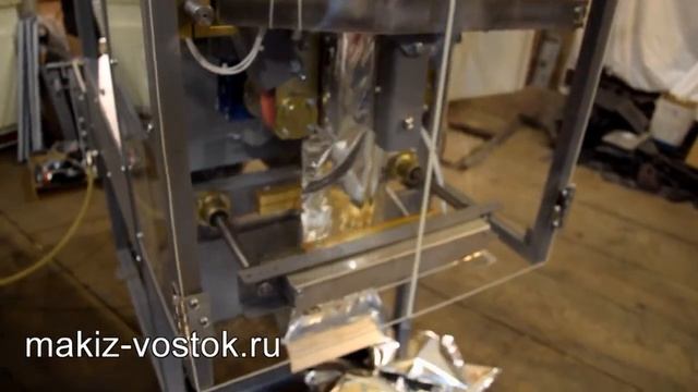 Автомат ЛФУ-05-16-11ГП для весовой фасовки пылящих продуктов_ порошки, мука, пищевые добавки.