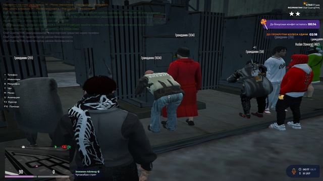 Grand Theft Auto V 2024.11.06 - 00.17.08.02