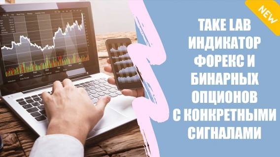 СИГНАЛЫ ФОРЕКС КОТОРЫЕ РАБОТАЮТ 👌 БОТЫ ДЛЯ АРБИТРАЖА КРИПТОВАЛЮТ ✔