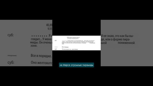 Битва экстрасенсов в США #история #короткиеистории #shorts #truecrime #трукрайм #xfiles #экстрасенс