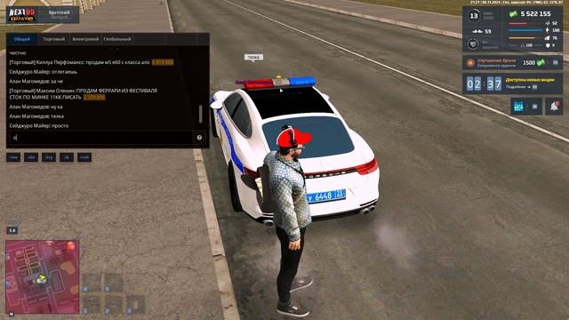 Grand Theft Auto  San Andreas 2024.11.06 - 21.20.04.01