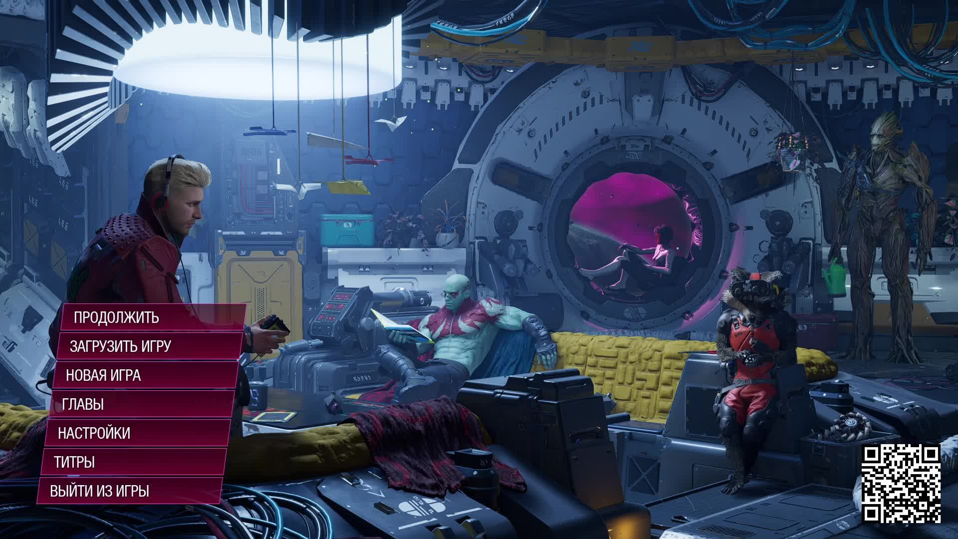 3.Marvel′s Guardians of the Galaxy