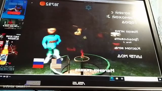 песня из пять ночей с тимохой 3