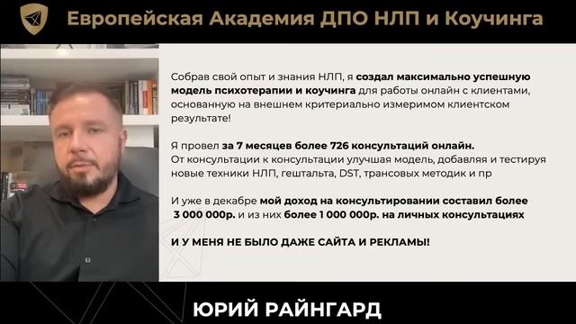 Мой путь. Первый блок вашего денежного роста