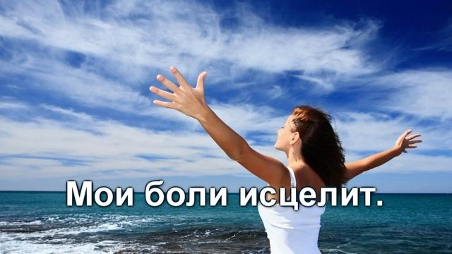 Боже, нет Тебя дороже (христианское караоке)