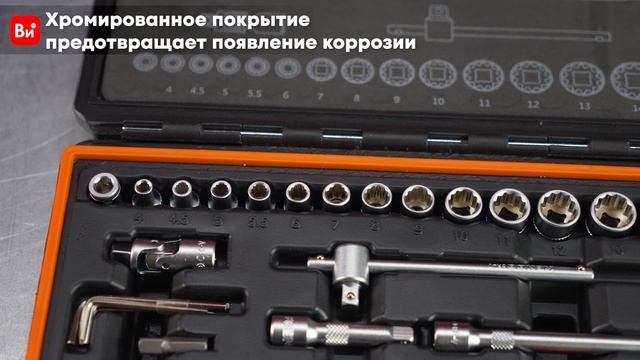 Набор инструмента с трещоткой KENDO 1/4" 42 шт. 90562