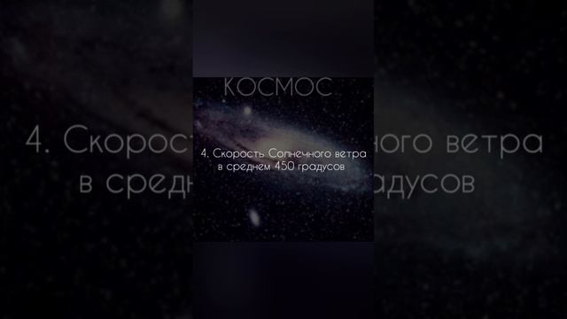 5 фактов о Солнце