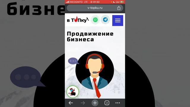 Подкаст о бизнесе в ТОПку !