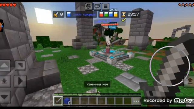 bed wars #minecraft (праздник 2 четверть)