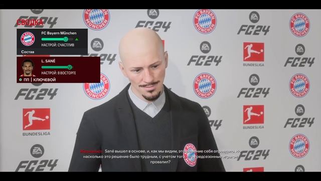 #EASPORTSFC24