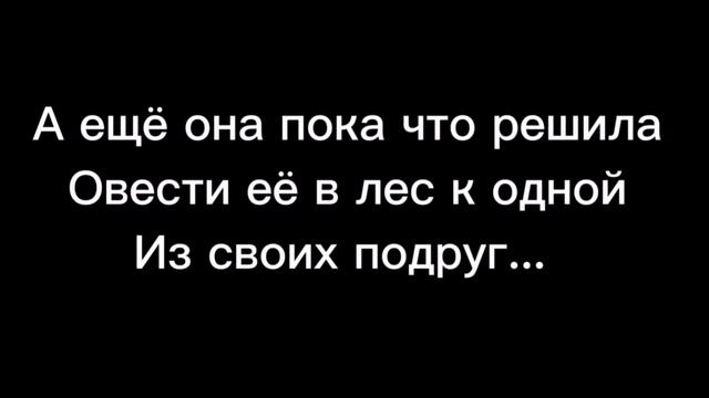 А я то хотела уже закрыть этот сериал
Да как-то жалко😅перезалив.
Сериал ,,Дружба с нечестью,,1серия