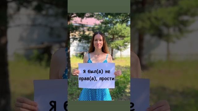 5 важных фраз #психологияотношений #детииродители #психологонлайн