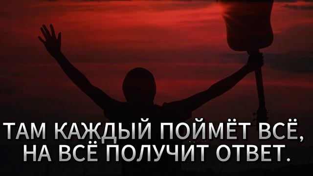 СЧАСТЬЕ - Александр Рыбинский