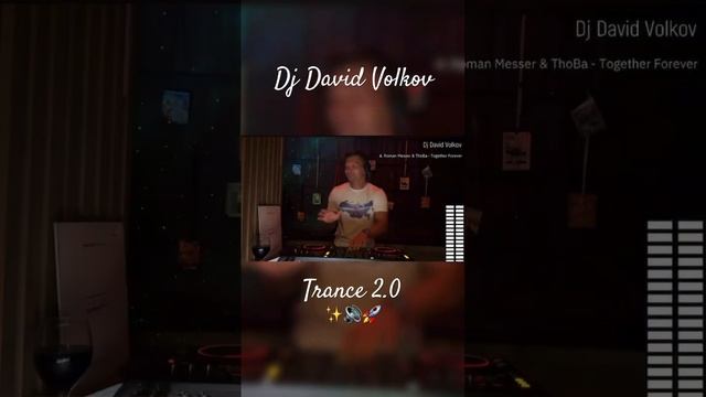 Dj David Volkov #djdavidvolkov #dj #music #dance #trance #romanmesser