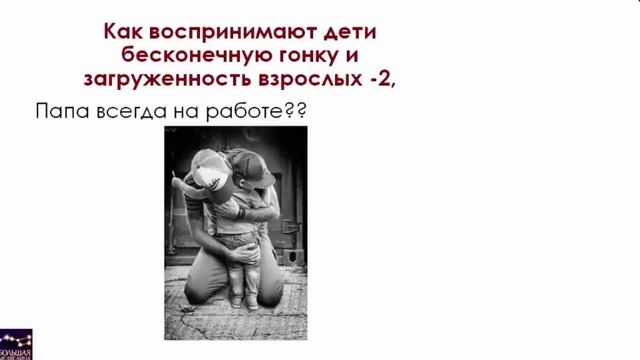 Детское одиночество рядом с мамой - Екатерина Бурмистрова - Тайм-менеджмент для мам