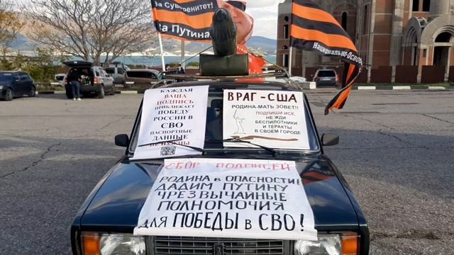 Штаб НОД Новороссийск-Активисты 3.04.3024