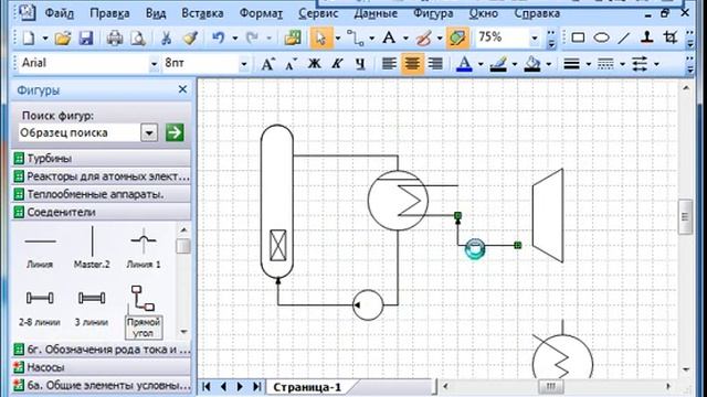 Схема фрагмента АТЭЦ в Visio