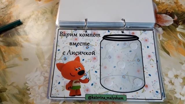 Весёлые задания