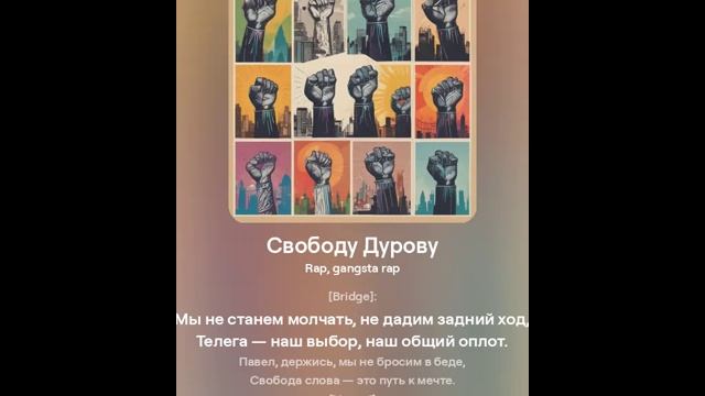 Песни, музыка (нейросеть) - Трек № 3085