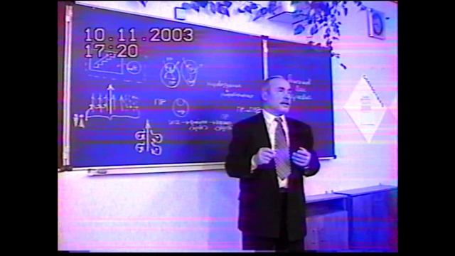 Анисимов О.С. Содержание и функция образования разного уровня. 2003