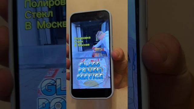 Устраняем дефекты со стекл в Москве