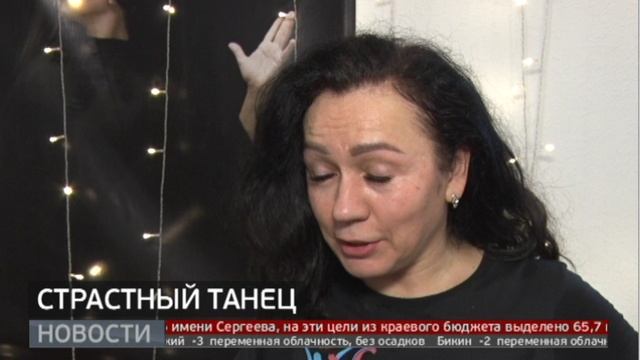 Танец страсти: почему в России так любят фламенко? Новости. 06/11/2024. GuberniaTV