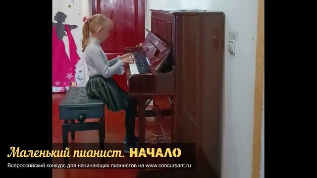 Р.Шуман "Смелый наездник"; А.Гедике "Ночью в лесу". Корякина Полина I РАДУГА ДЕТСТВА