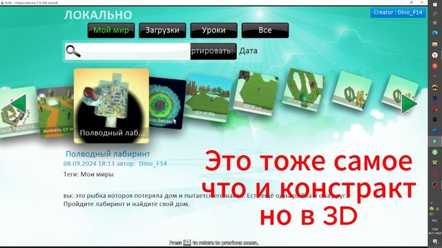 Моя академия