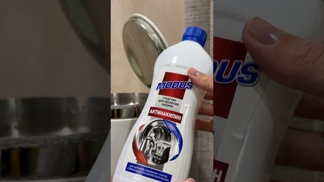 Со средствами от Aqualon ты удивишь его маму своей безупречной чистотой!