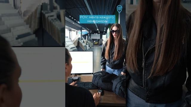 Мечта каждого менеджера🤣