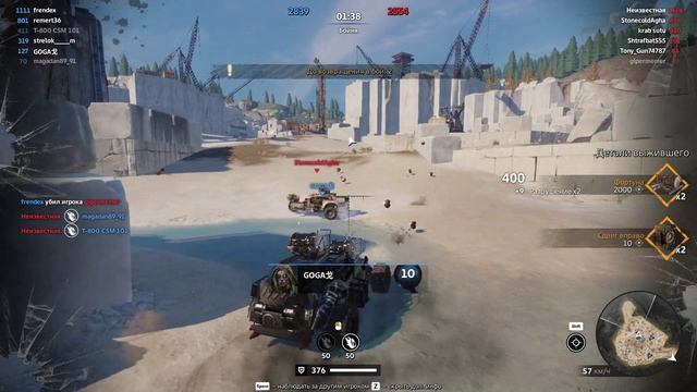 Crossout потасовка «Колесо Фортуны» Пока ничего не понял..