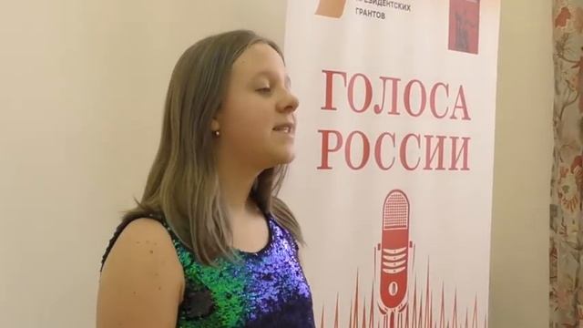 "Голоса России" Поминова Ольга, Москва