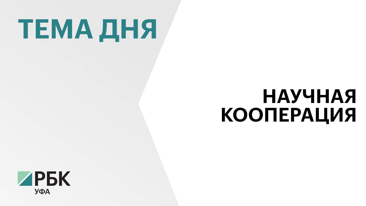 УУНиТ подписал соглашение с китайским Университетом Чанчжоу о создании совместного института