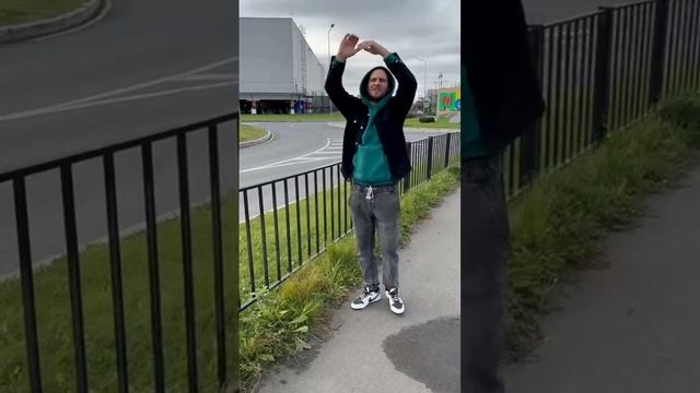Питер