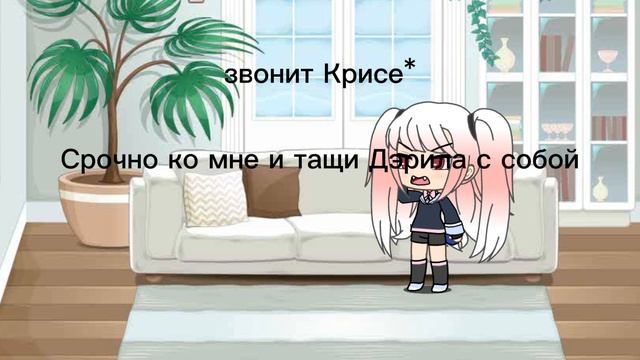 3часть ~бывшая лп~конечная