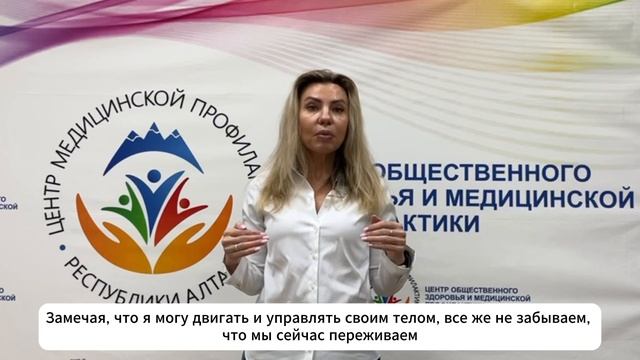 Неделя сохранения душевного комфорта