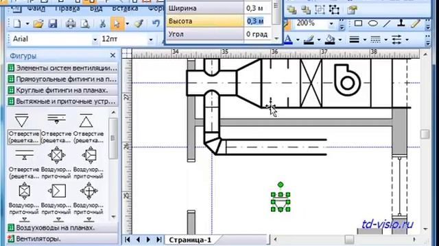 Система вентиляции в Visio