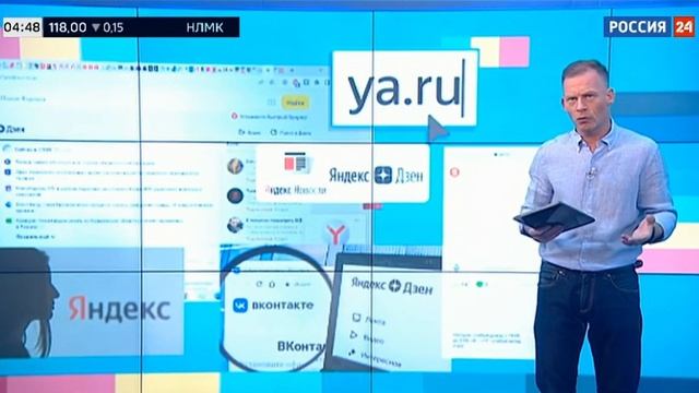 Международный газовый форум в СПб сюжет Россия 24